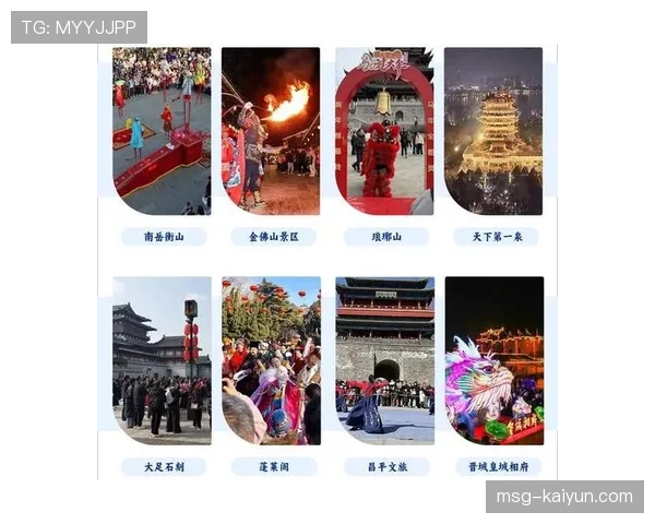 2026年全明星周末商业报告公布，当地旅游收入创历史新高